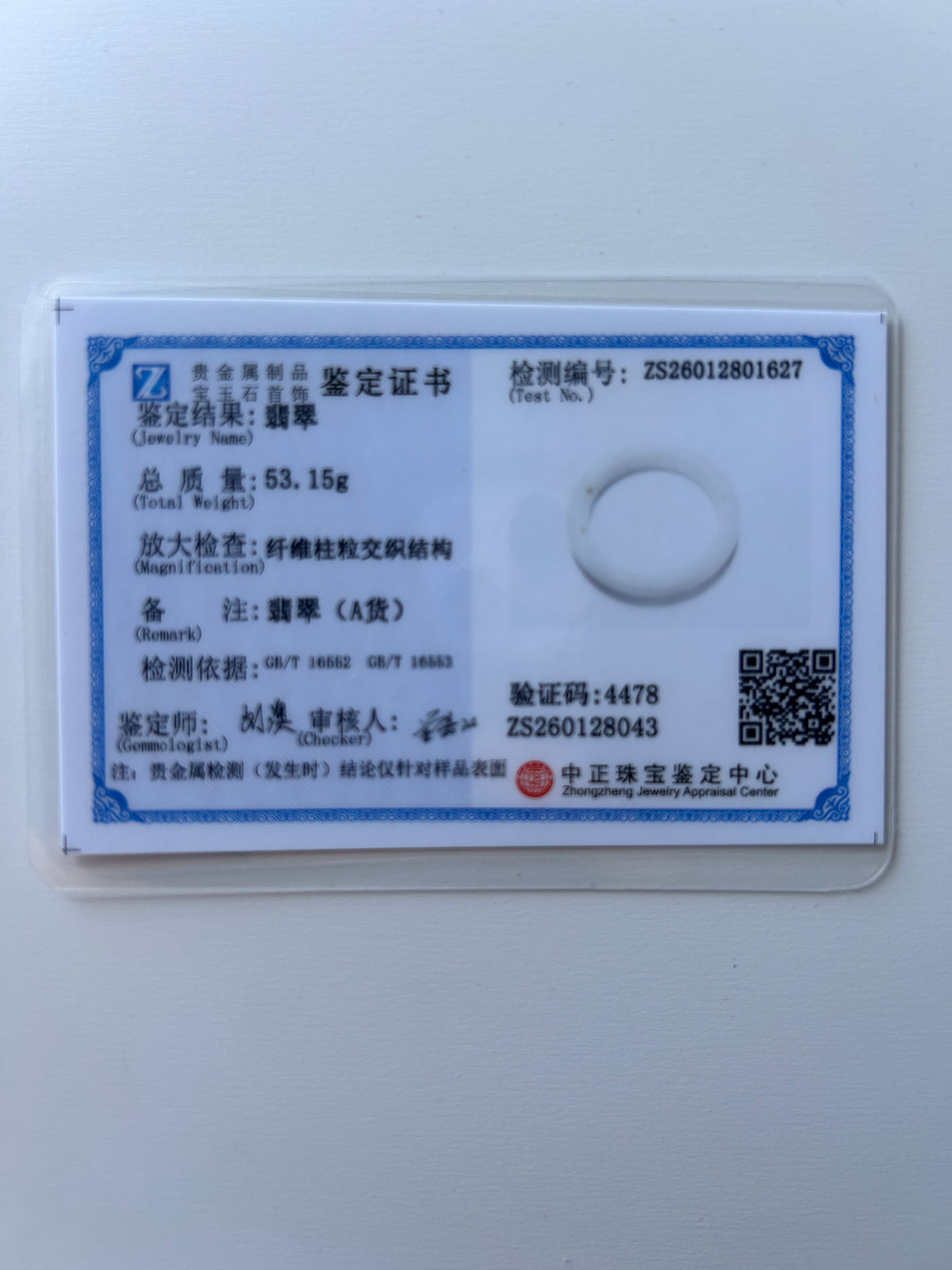 Jadeite lab authentication card from the gem testing centre - Luxe Jadeite