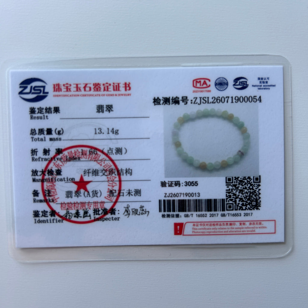 Multi Bracelet, Jade only (no metal setting) | Certified Type A Burmese, photo 8 - Luxe Jadeite