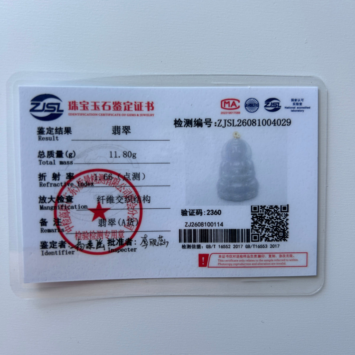 Lavender Buddha Pendant, Sterling Silver | Certified Type A Burmese, photo 8 - Luxe Jadeite