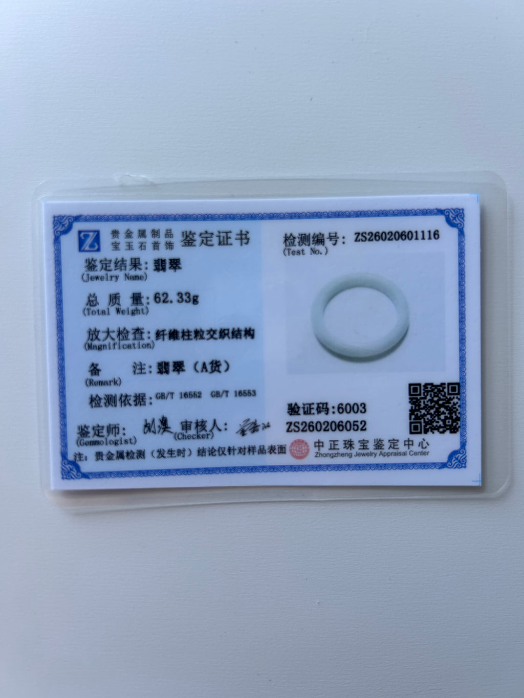 Light Green Bangle, Jade only (no metal setting) | Certified Type A Burmese, photo 8 - Luxe Jadeite