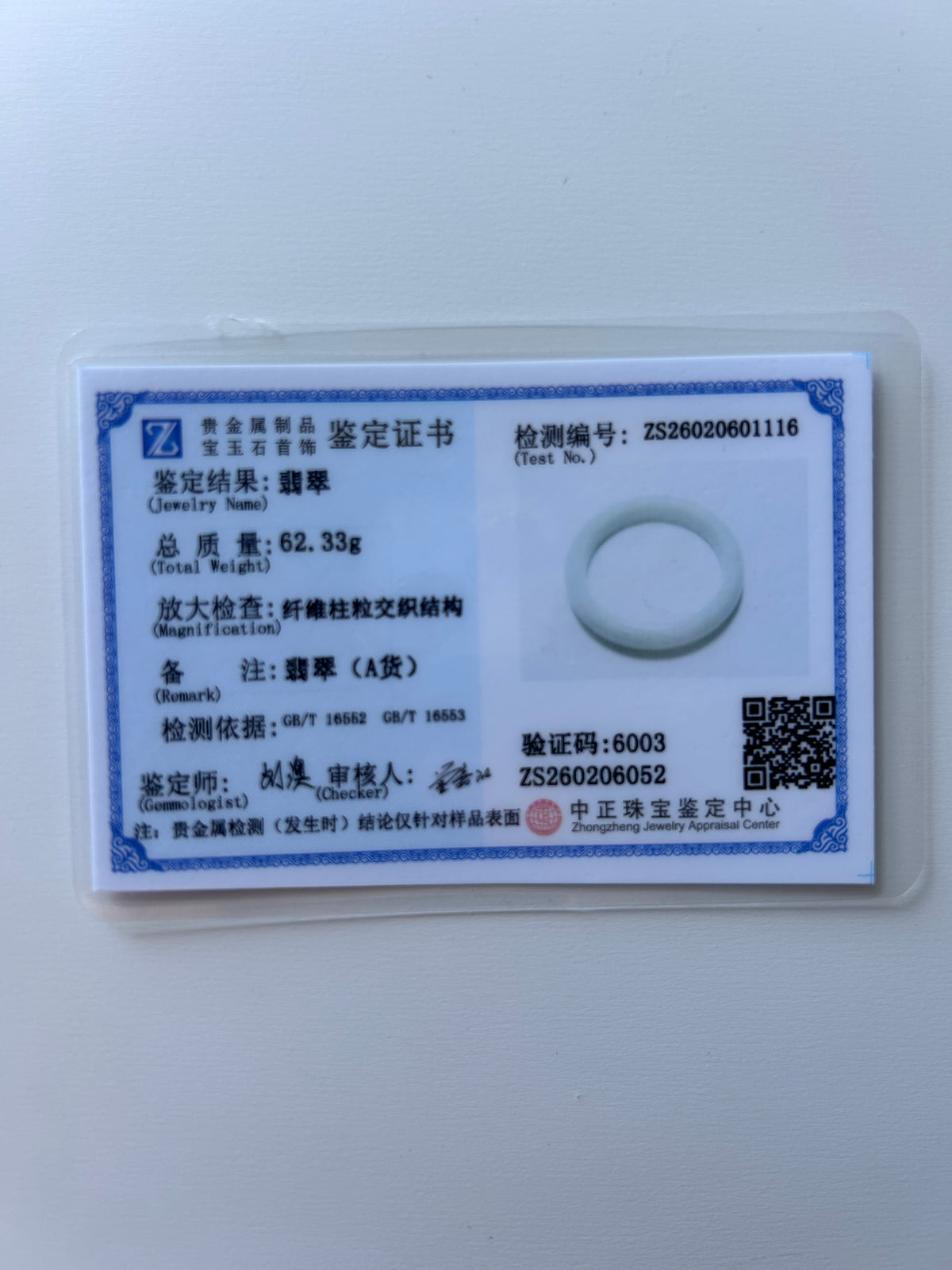 Light Green Bangle, Jade only (no metal setting) | Certified Type A Burmese, photo 8 - Luxe Jadeite
