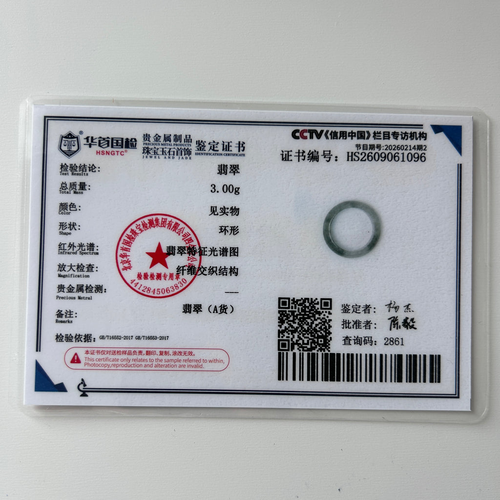 Wu Ji Ring US 7.5, photo 9 - Luxe Jadeite