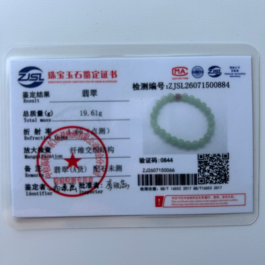 Light Green Bracelet, Jade only (no metal setting) | Certified Type A Burmese, photo 8 - Luxe Jadeite
