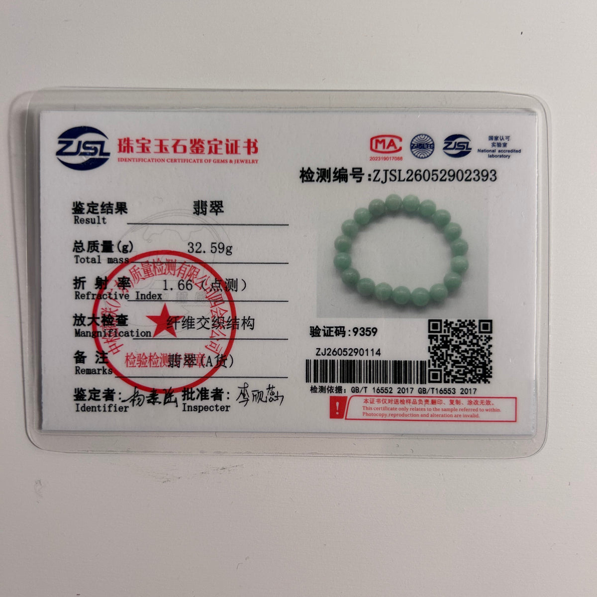 Apple green Burmese jadeite bead bracelet, photo 8 - Luxe Jadeite