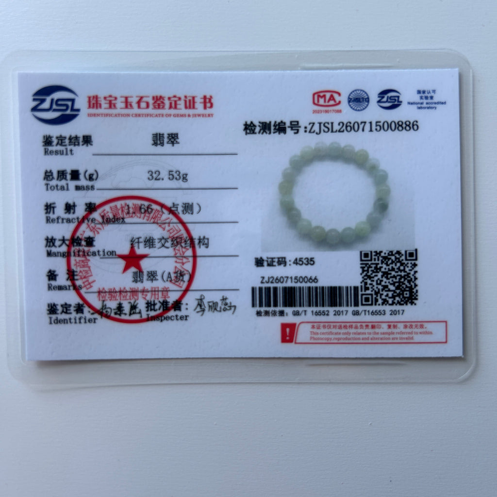 Yellow Green Bracelet, Jade only (no metal setting) | Certified Type A Burmese, photo 8 - Luxe Jadeite