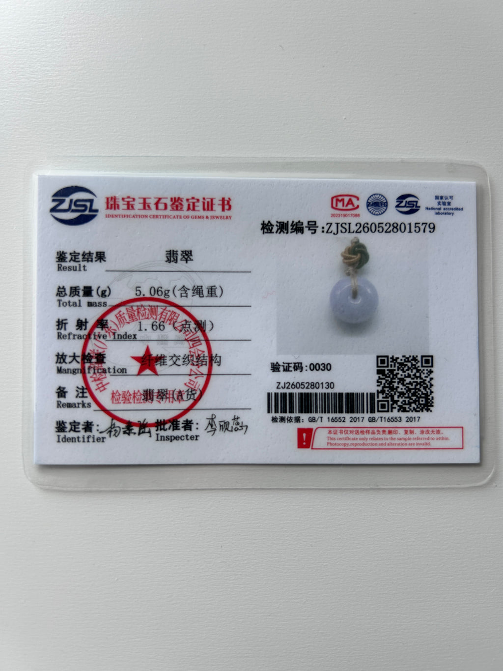 Lavender Ping An Kou - Engraved Bail on Model, photo 7 - Luxe Jadeite