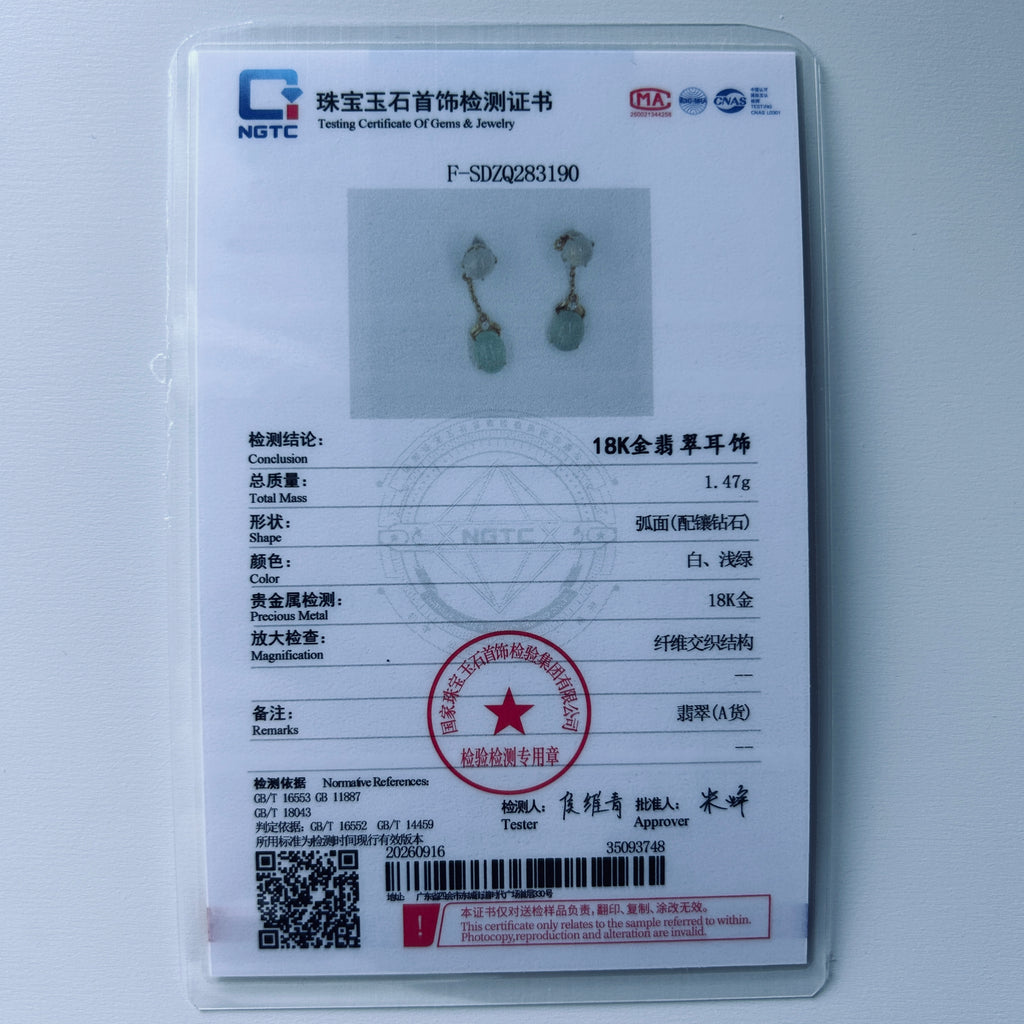 Clear and Lake Green Dangling Earrings, 18k Gold, photo 8 - Luxe Jadeite