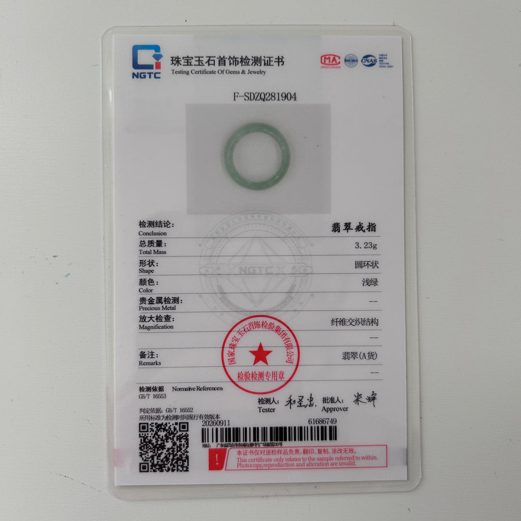 Apple Green Jadeite Ring - Smaller Scale, photo 8 - Luxe Jadeite