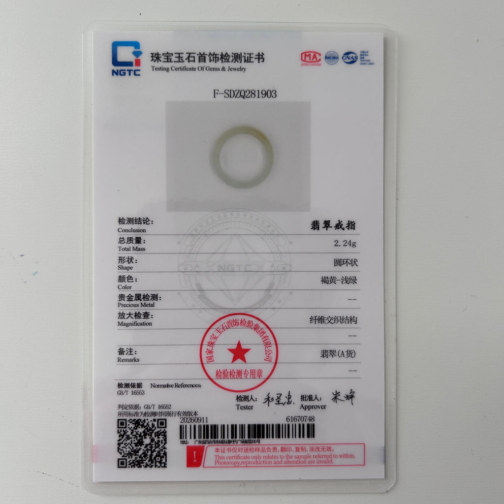 Yellow Jadeite Ring - Thinner Band on Model, photo 8 - Luxe Jadeite