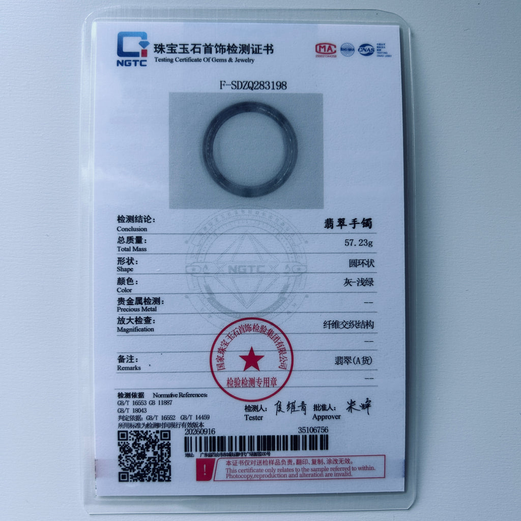 Wuji with Floating Blue Green Bangle 58.8mm, photo 12 - Luxe Jadeite