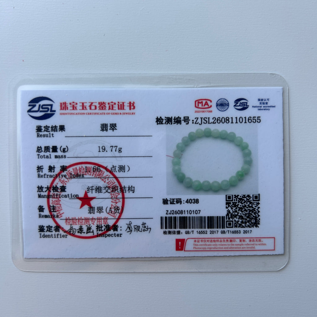 Apple green Burmese jadeite bead bracelet, photo 9 - Luxe Jadeite