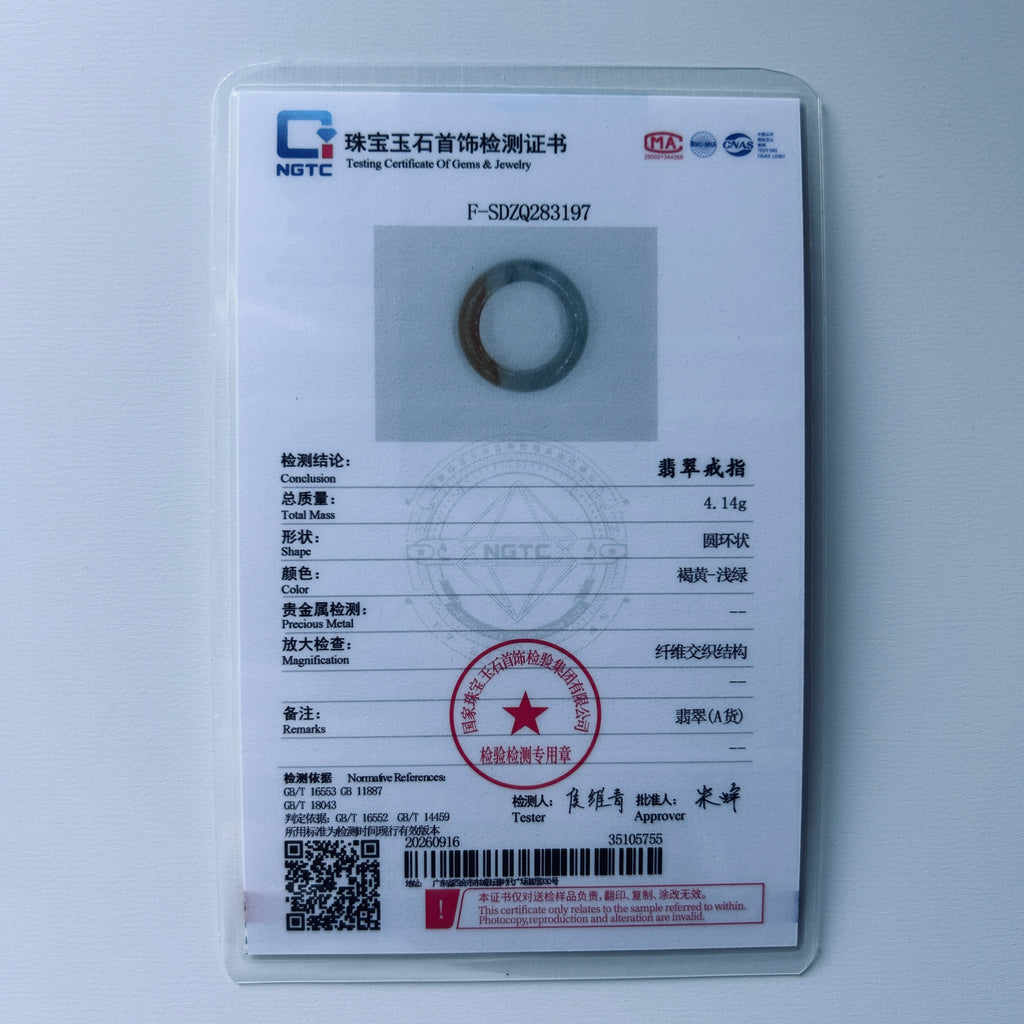 Floating Huang Fei Mountain Lake Ring US 7.5, photo 9 - Luxe Jadeite