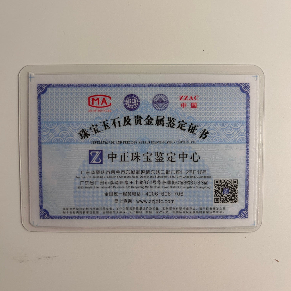 Jadeite lab authentication card from the gem testing centre - Luxe Jadeite